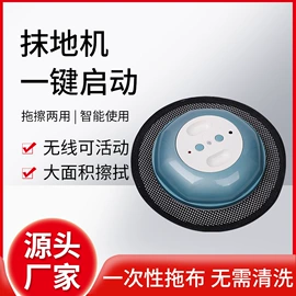 家用吸尘器;电动拖把;清洁球/刷