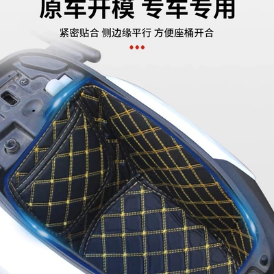 bucket cushion n70c modified | Other Electric Vehicle Accessories