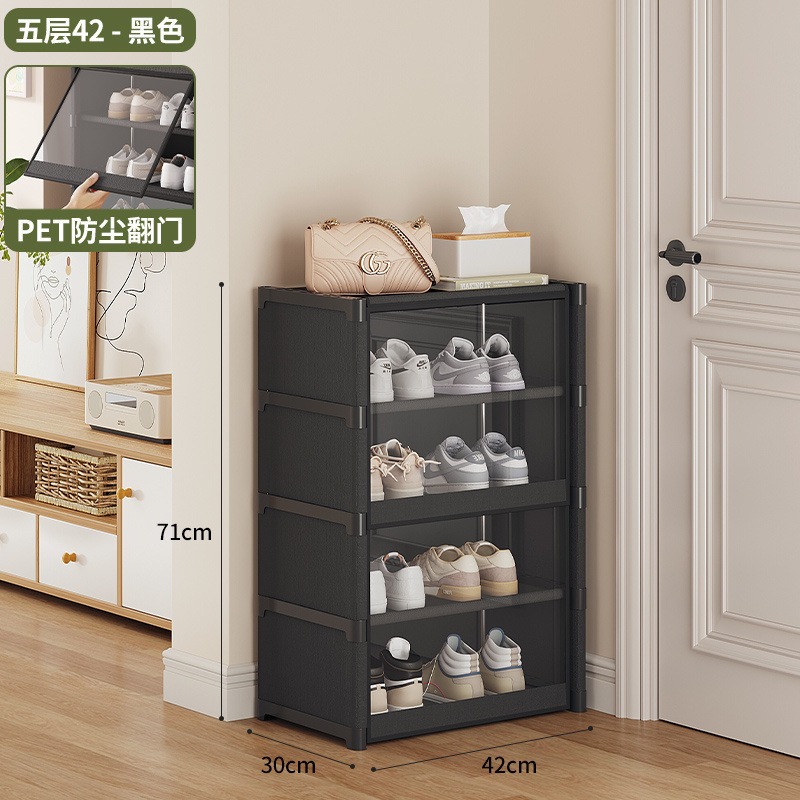 玄関の靴箱、家庭用大容量靴棚、玄関収納品、省スペース無垢材、室内簡易賃貸住宅|undefined