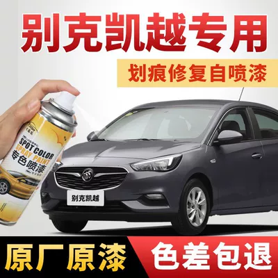 Buick Excelle üçün sprey boya: Gümüş, qara, şampan qızılı, titan gümüşü rəngləri