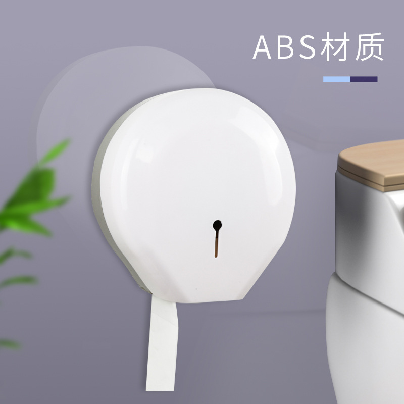 トイレの大巻き紙箱壁掛け式大皿紙箱公衆トイレの巻き紙筒穴を開けないトイレットペーパー箱ティッシュ箱|undefined