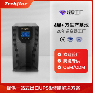 Taiqifeng Medical Precision Instrument Room Monitoring Server 1-10K Online Interactive Ups Uninterruptible Power Supply