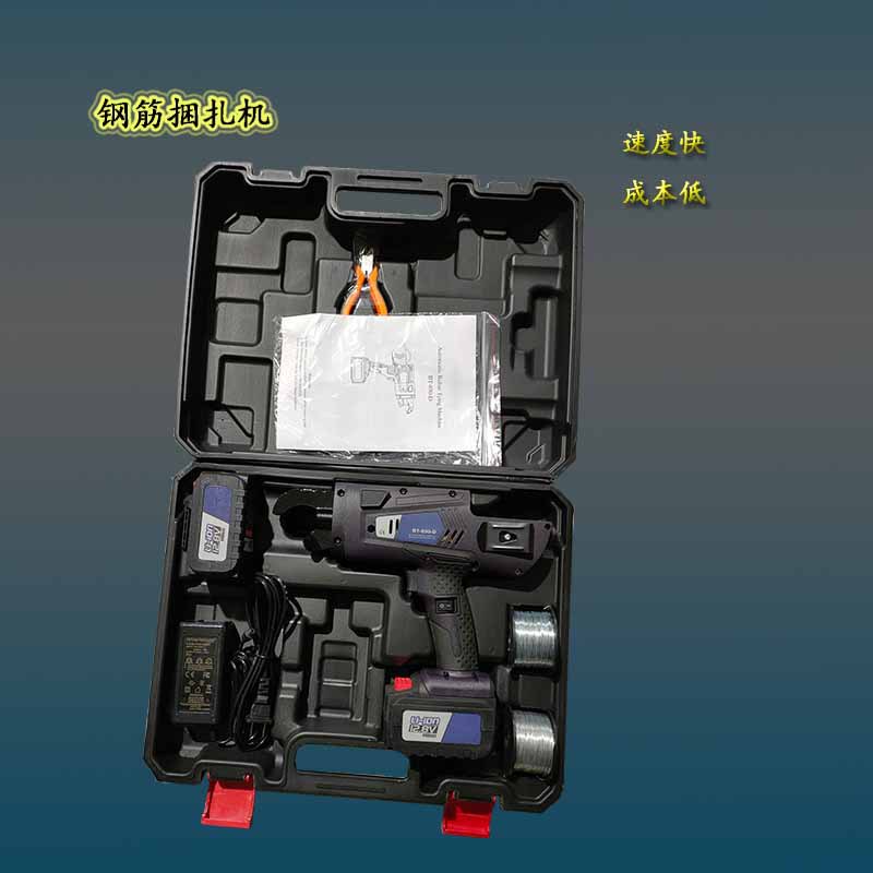 智能钢筋捆扎机手持式钢筋扎丝机全自动锂电池钢筋捆扎机厂家