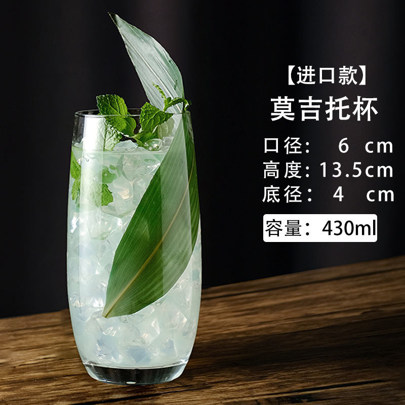 Taza de bar de Collins Taza de cristal recta Taza de té helado de Long Island Taza de mezcla Taza de Gin Tonic Taza de mojito Taza de cóctel
