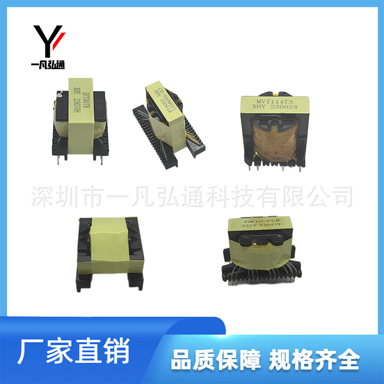 工厂生产ETD34高频变压器 卧式LED驱动电源变压器