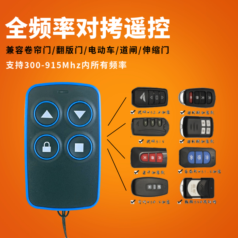 翻板门道闸伸缩门电动卷闸卷帘门车库门抬