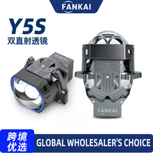 新款Y5S方形双直射LED双光透镜3寸73W大功率改装远近一体汽车大灯