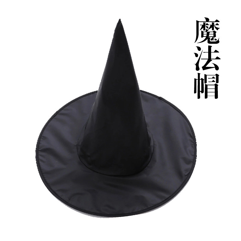 Волшебная шляпа