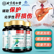 ����ͬ�����������ƽg���{��������z�� 30���o�����o���W�ԸΓp