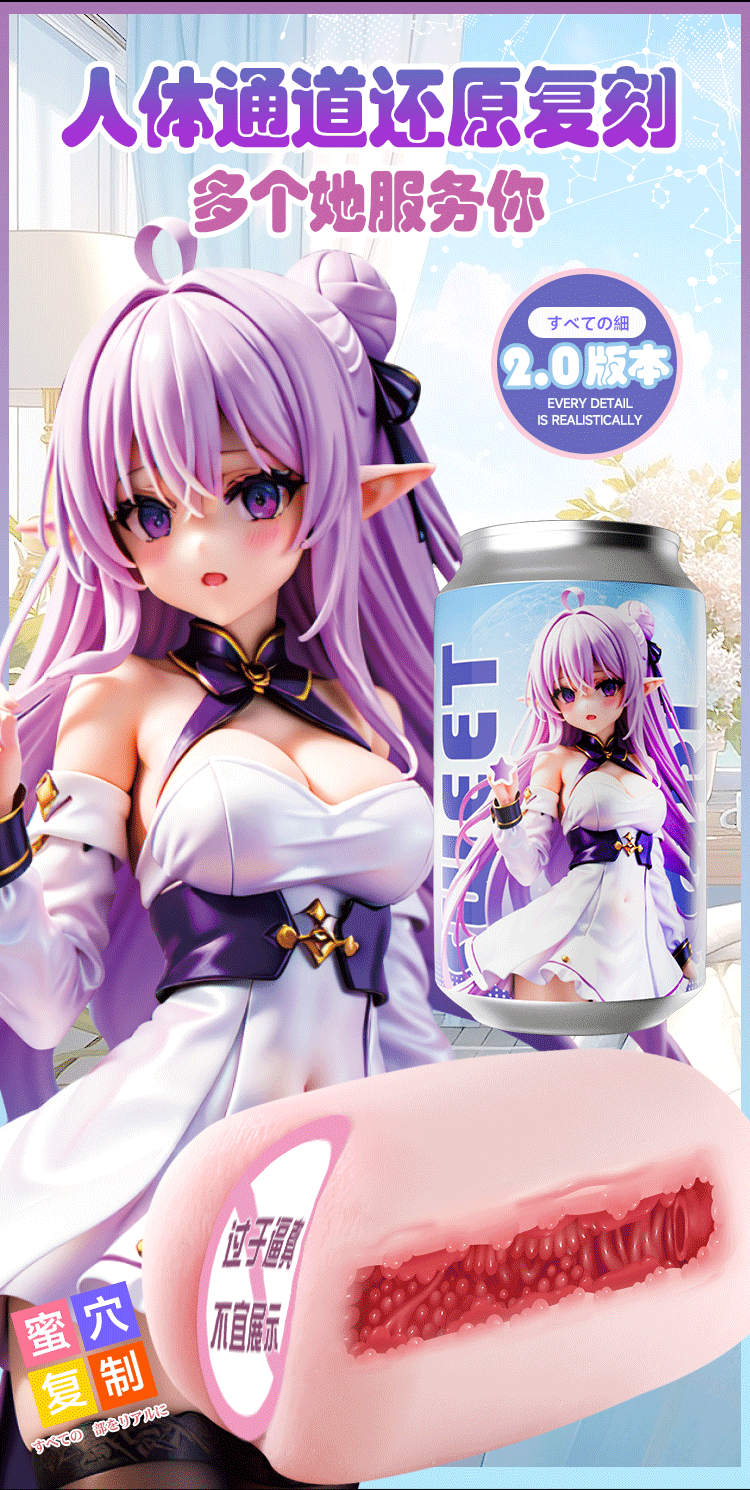 Clip-On Aircraft Cup Male Masturbator, TPE Electric Simulation, Colorful Cup — detail image 13