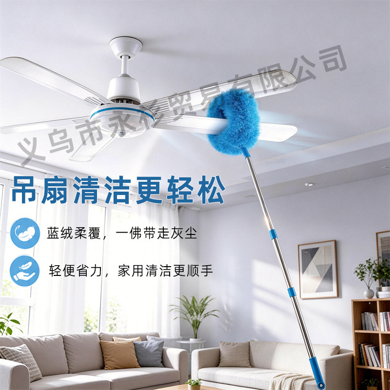 Cross-Border Two-In-One Ceiling Fan Brush, Connectable Chenille Ceiling Fan Cleaning Brush, New Model with Bendable Dust Removal Duster Cross-Border Two-In-One Ceiling Fan Brush, Connectable Chenille Ceiling Fan Cleaning Brush, New Model with Bendable Dust Removal Duster