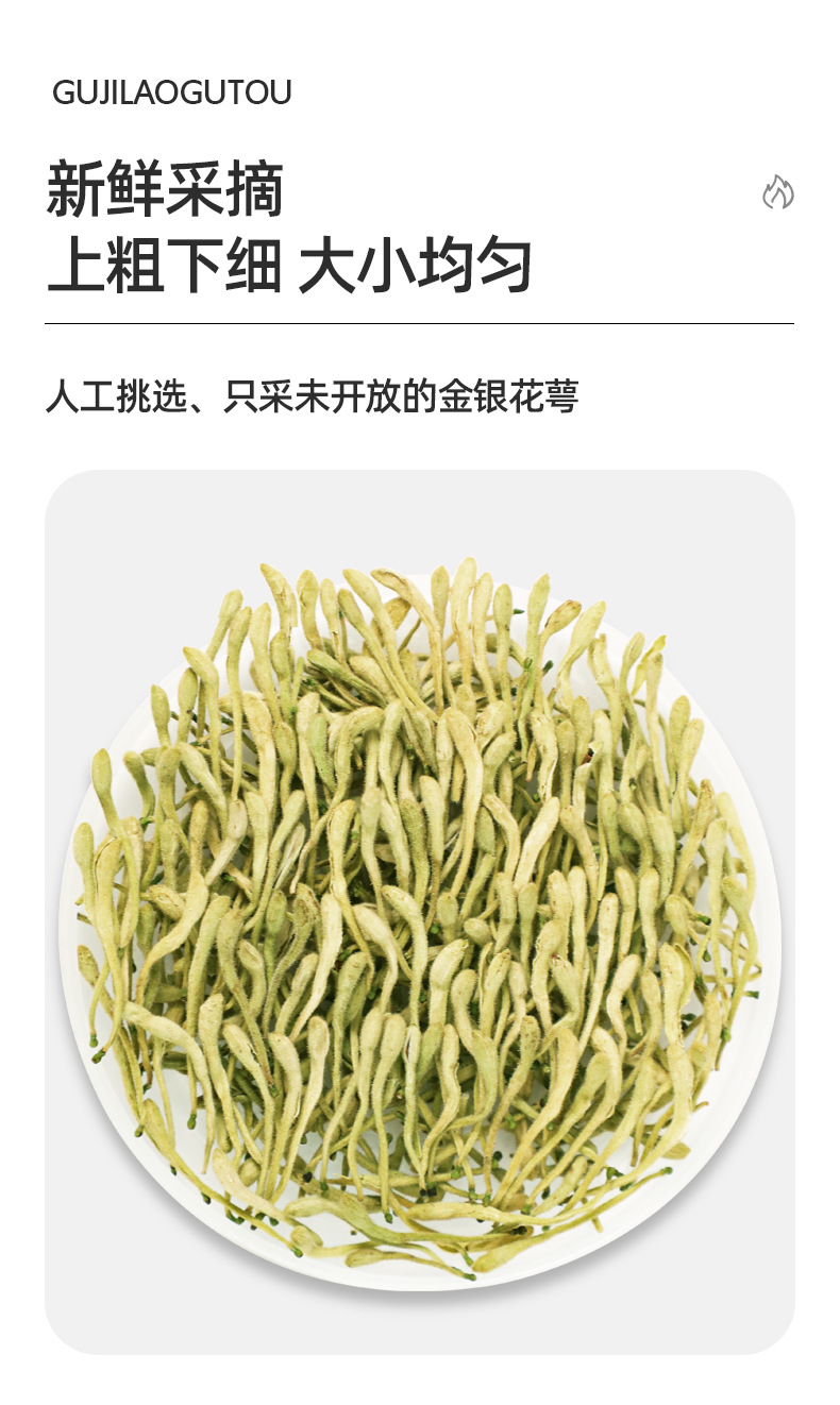 Dried Honeysuckle Flower Tea Jin Yin Hua Floral Herbal Infusion 12 Month Shelf Life quality and texture