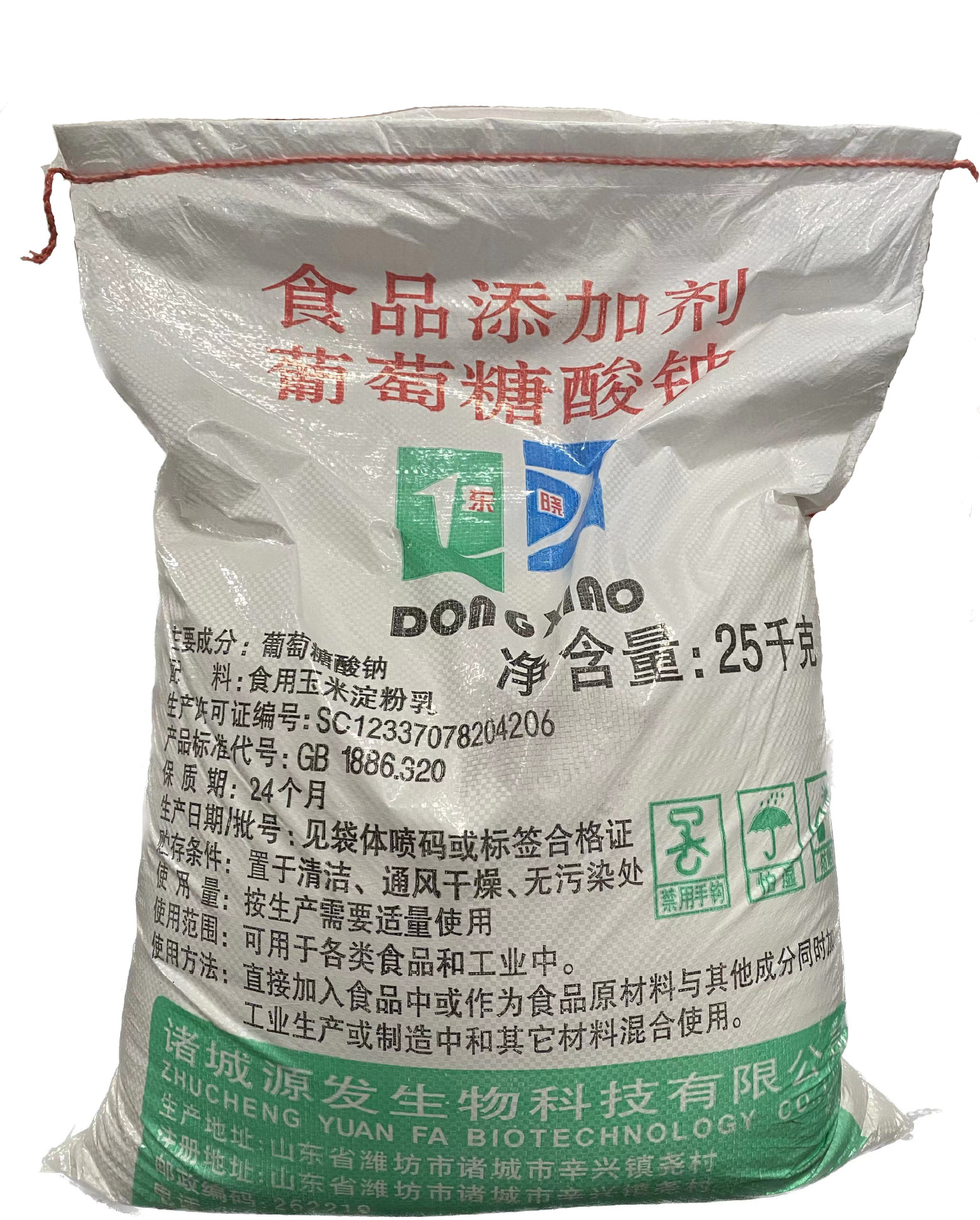 葡萄糖酸钠(东晓)