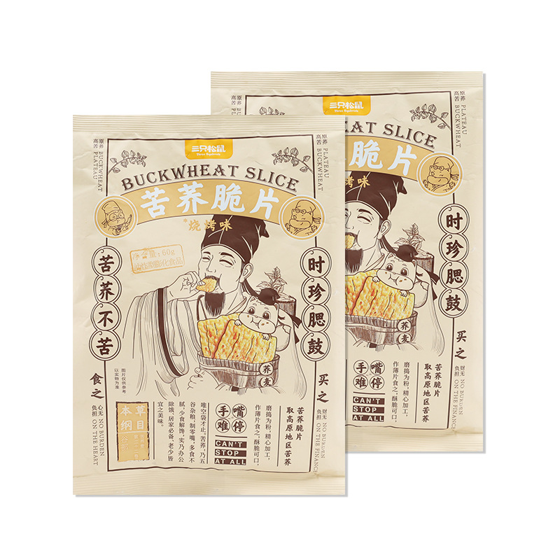 三只松鼠苦荞片60g袋装烧烤味膨化休闲香脆小吃休闲零食包邮