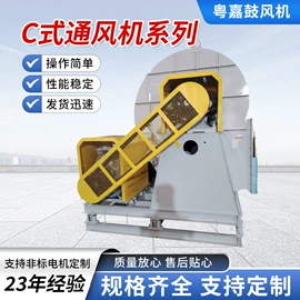 通风机;其他风机设备;鼓风机