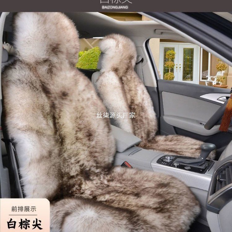 新型自動車クッション冬のぬいぐるみ保温シートクッションは、羊のぬいぐるみが共通の滑り止めシートカバーを囲んでいるようだ|undefined