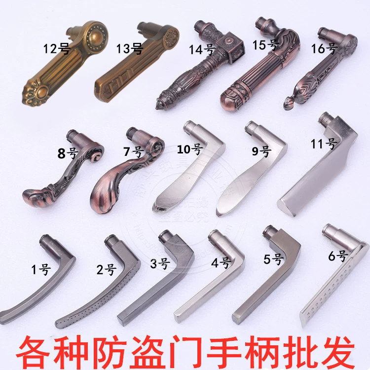 Противоугонная дверная ручка алюминиевая ручка дверной замок различные аксессуары оптом