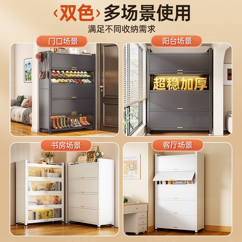 家用储物柜翻盖防尘收纳柜钢艺落地多层书柜阳台置物架一体铁皮柜|undefined