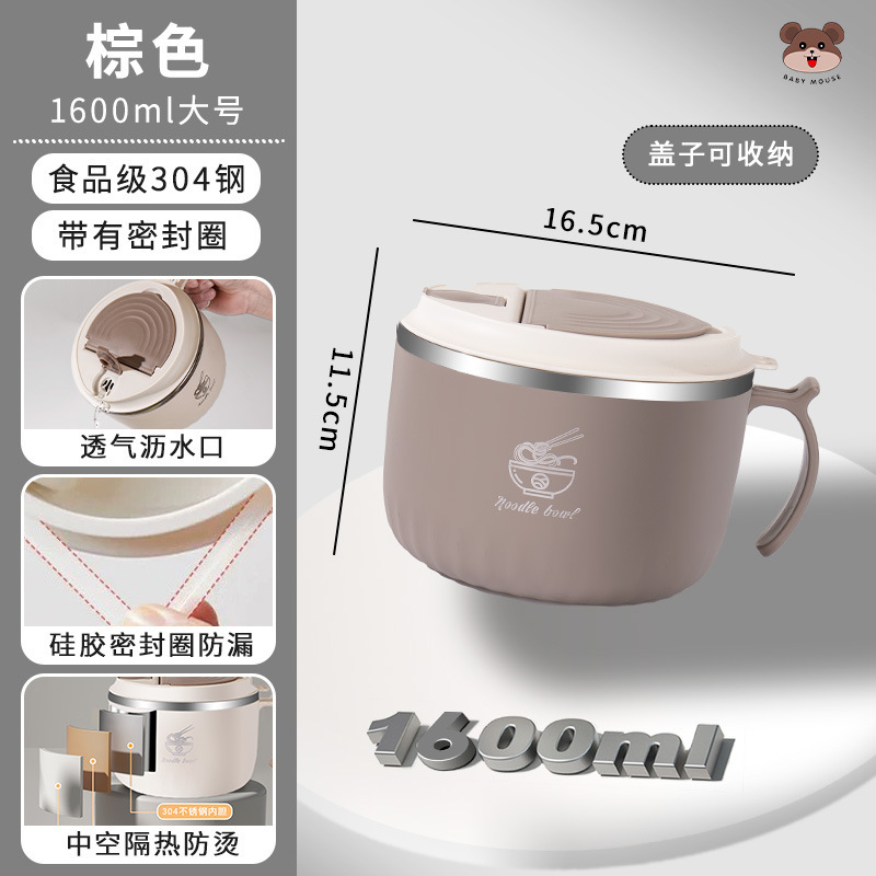 カップラーメンの碗の寮の学生は蓋の大容量のステンレスを持っています。|undefined