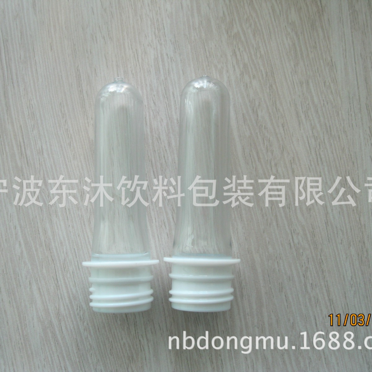 PET瓶坯耐高温热灌装瓶坯PCO1810结晶口（口径28mm 23.5克 ）