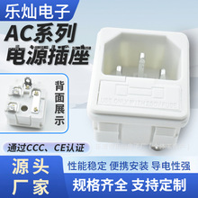 AC�Դ����AC-02 Ʒ�ֲ��������U�z ��ʽ���^���� ���C�C�����