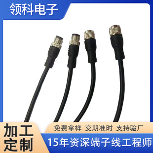 M12���ղ��^���� M8��ˮ���ղ��^��4о5о8о12о�B�����B�Ӿ���