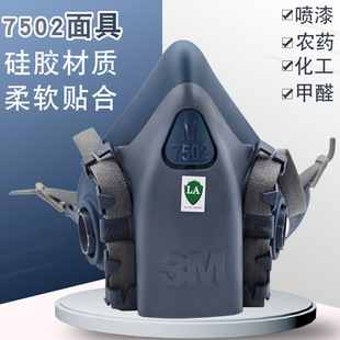 3M7502�������ֆ�������w���m���z���o�������6001�V�����^�V��