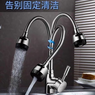Kitchen faucet splash-proof faucet universal tube cold and hot dish washing bowl rotating single cold sink stainless steel dish sink