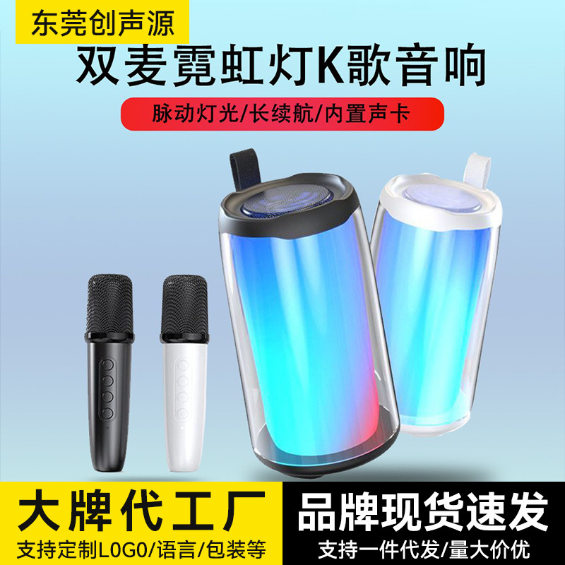 Bluetooth Speaker with Dual Microphones, Built-In Sound Card, All-In-One High-Power Karaoke Speaker, Dolby Atmos Subwoofer