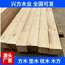 木质型材;原木;木板材