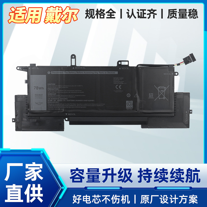 For Dell Latitude7400 9410 2-in-1 P110G 85Xm8 7146W Battery