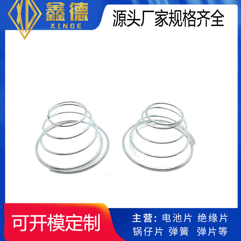 厂家直销批发销售 触摸按键弹簧 电器开关弹簧 感应弹簧加工