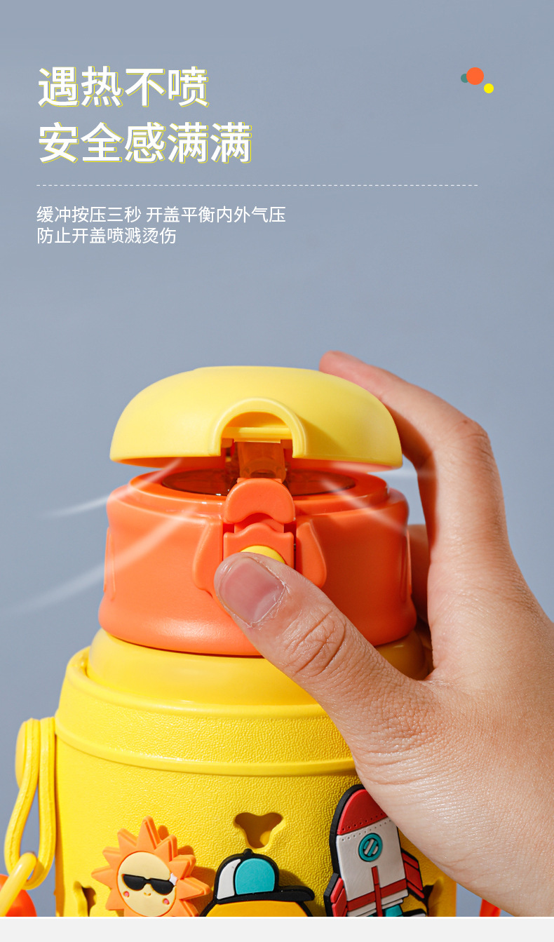 第二款保温杯_07