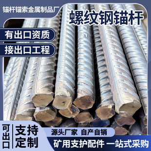 �ݼy䓽�HRB400E�������𽨺B䓽� ��܈�ݼy� �P�� �ݼy䓳���