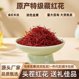 燕窝;冬虫夏草;海参