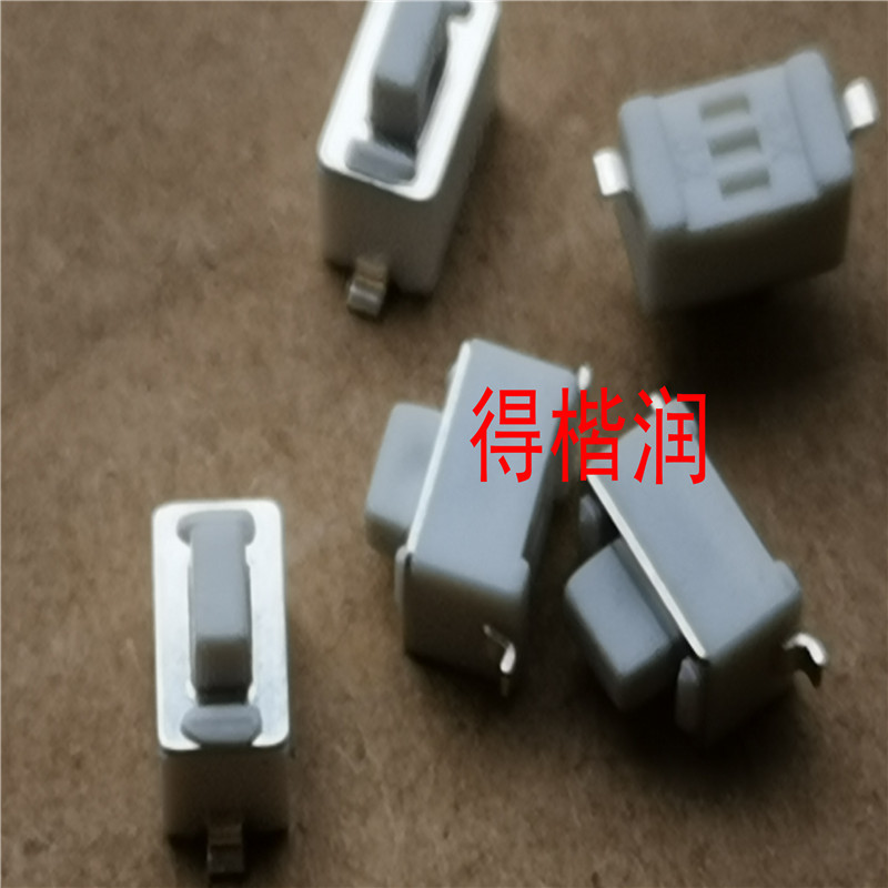 3*6*5贴片轻触开关3*6*5.0mm2脚按键按钮白色