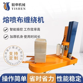 裹包机械;其他包装设备;封口机械