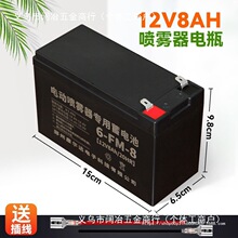 12V8AH�r��늄Ӈ��F��늳� ��늳� �������UPS�T���ƿ����