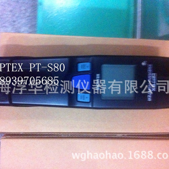 日本OPTEX PT-S80 PT-U80红外线测温仪 手持式点温计温度测量仪