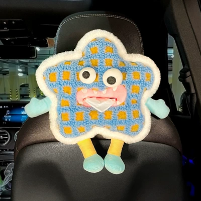 hanging paper box tissue – Car tissue box/set - five-pointed-star-blue