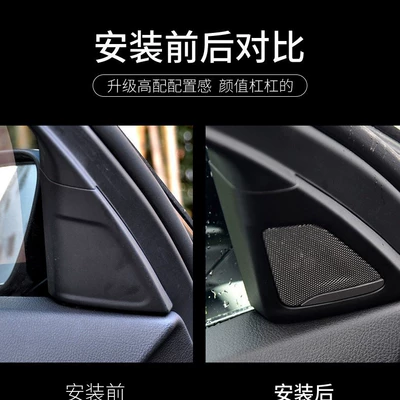 Car horn/tweeter, A-Pillar Tweeter 520/523/525Li Harman