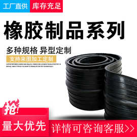 施工缝钢边止水带 桥梁隧道用中埋式止水带 遇水膨胀橡胶止水带