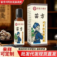 Жидкость прижигания Miao Fang Miao успокаивает меридиан и блокирует травяную формулу Miao Fang Chuanxiong