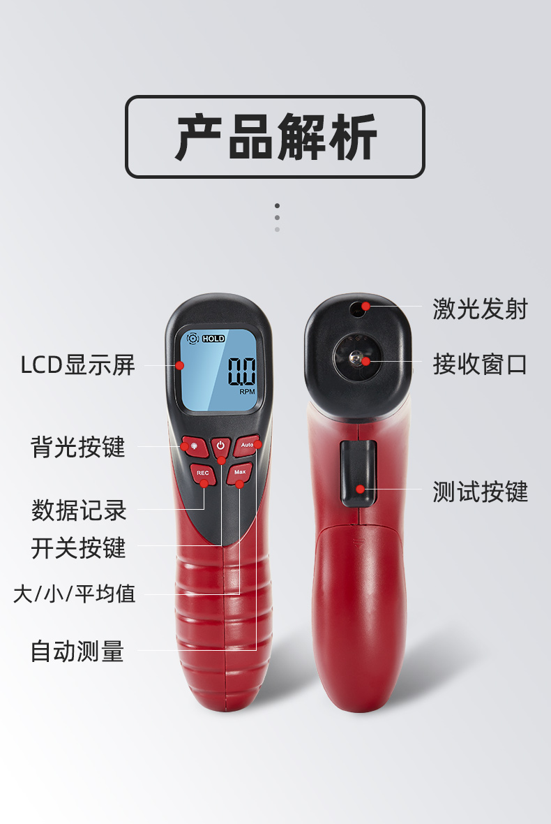 Laser Tachometer, Speed Measurement, Non-Contact Digital Tachometer, Digital Display Speedometer, Tachometer Wholesale