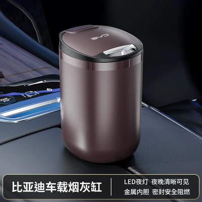 Fashion with Cover Car Combustion | Car ashtray - byd003-dark-brown