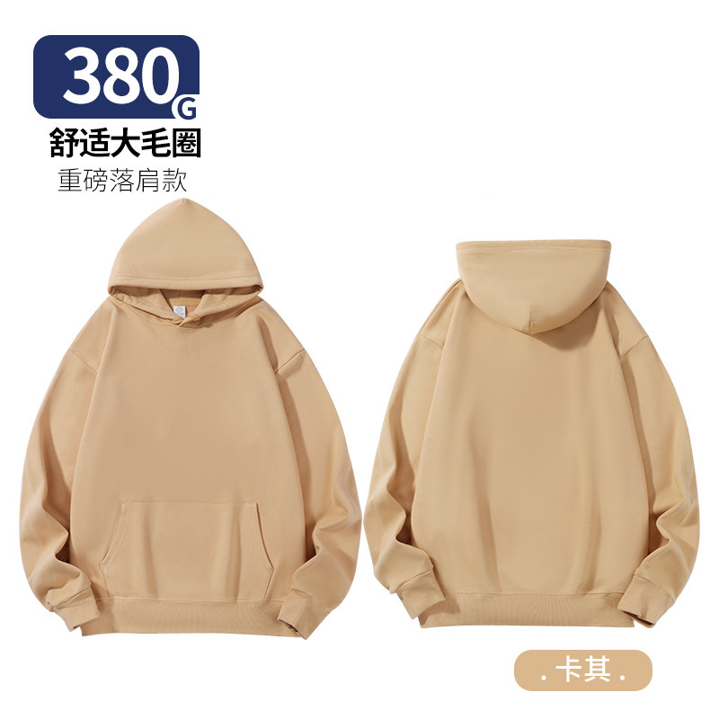 380g大毛圈连帽卫衣纯色卫衣男女外套潮牌情侣上衣oversize百搭爆|undefined
