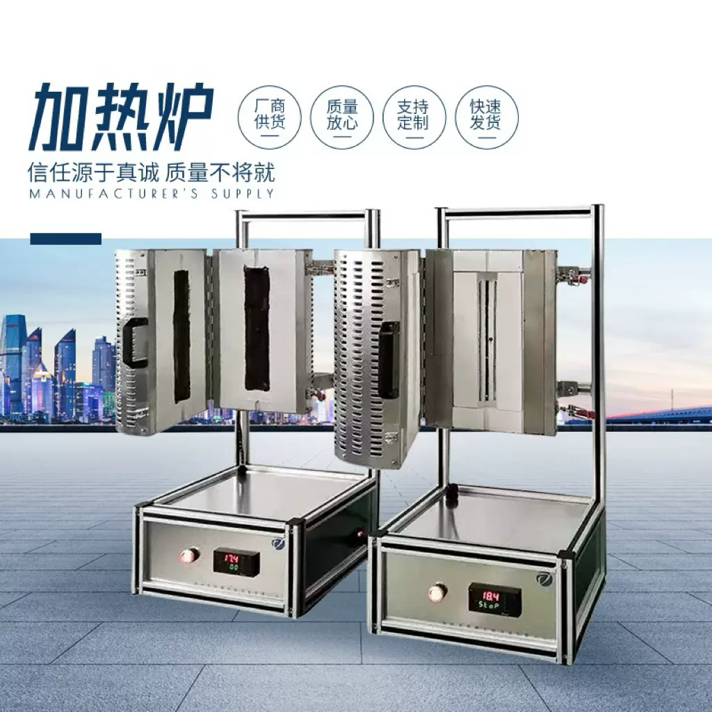 真空管式炉管式气氛炉加热炉高温电炉实验电炉立式卧式管式电阻炉