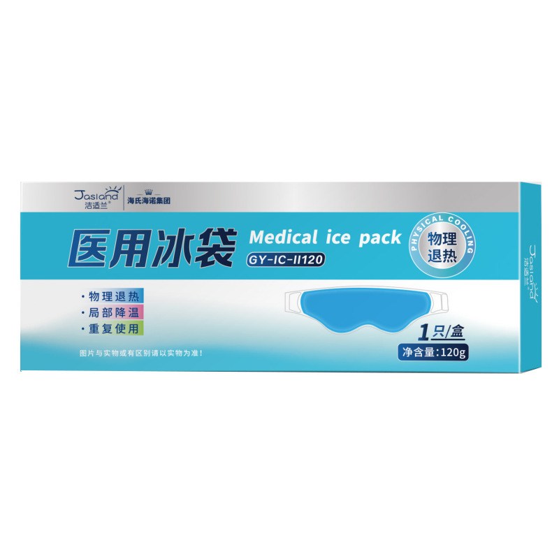 Haishi Hainuo 点眼薬アイアイスケアパッチルテインクリスタルゲルアイプロテクションパッチスチームアイマスクアイ|undefined