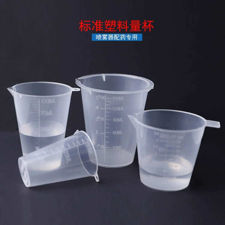 50ML100ML150ML250ML пластиковый мерный стакан пластиковый мерный цилиндр малая мерная чашка опрыскиватель пестицидов мерная чашка оптом