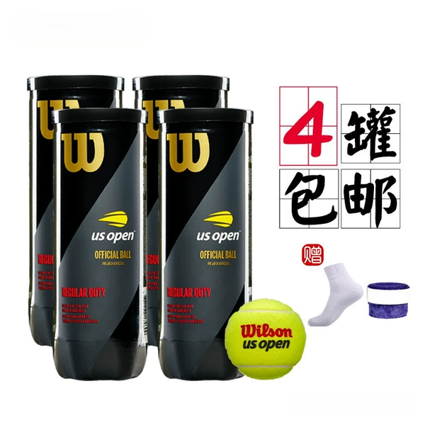 【New Package】3-piece rubber cans, American tennis balls, 4 cans, give tennis socks + hand glue